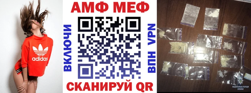 Amphetamine 98%  Купить где  Первомайск 
