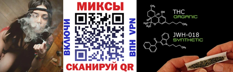 Бутират оксибутират  Купить где  Первомайск 