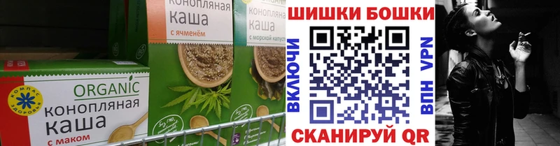 Купить закладки  Первомайск  Canna-Cookies конопля 