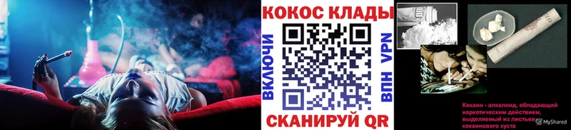 Cocaine Эквадор  Купить закладки  Первомайск 