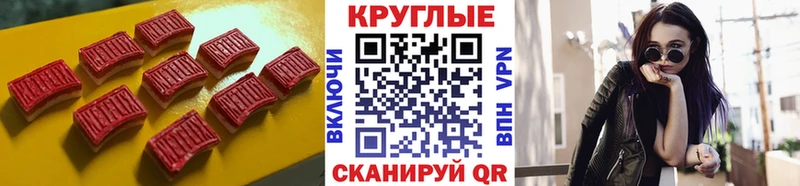 Экстази MDMA  Купить где  Первомайск 
