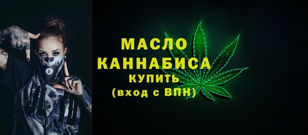 ALPHA PVP Карпинск
