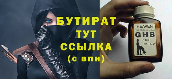 не бодяженный Касимов