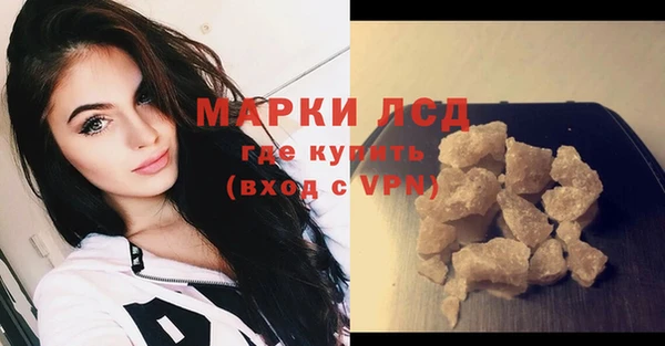 ALPHA PVP Карпинск