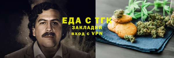 ALPHA PVP Карпинск