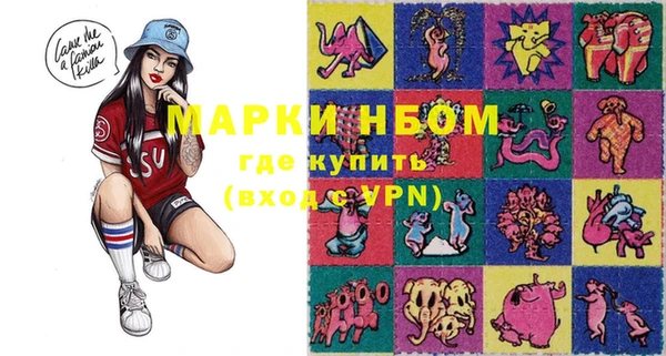 ALPHA PVP Карпинск