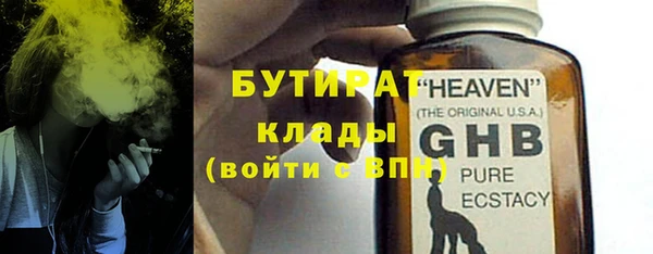 не бодяженный Касимов