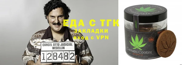 ALPHA PVP Карпинск