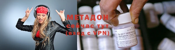 ALPHA PVP Карпинск