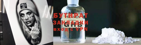 не бодяженный Касимов