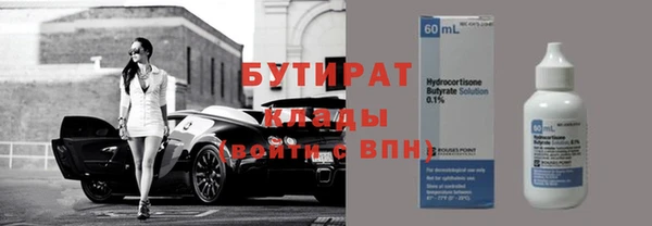 не бодяженный Касимов