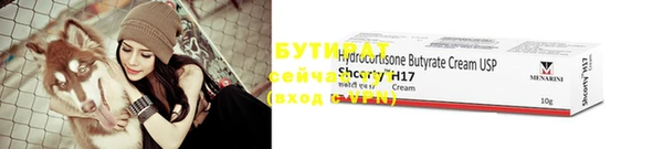бутик Карталы