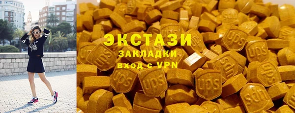 бутик Карталы