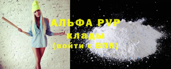 ALPHA PVP Карпинск