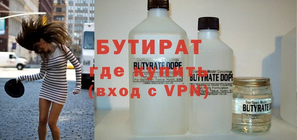 ALPHA PVP Карпинск