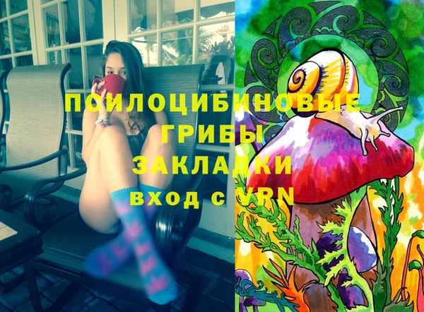 ALPHA PVP Карпинск