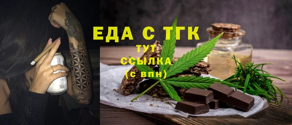 ALPHA PVP Карпинск