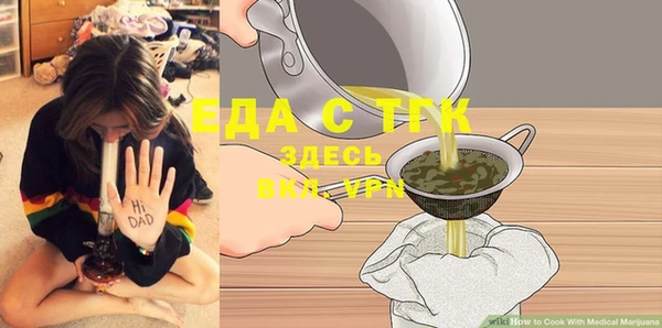 бутик Карталы