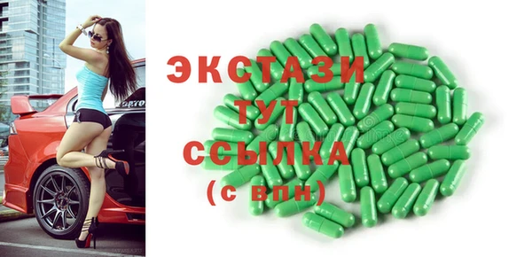 ALPHA PVP Карпинск