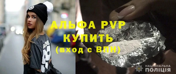 ALPHA PVP Карпинск