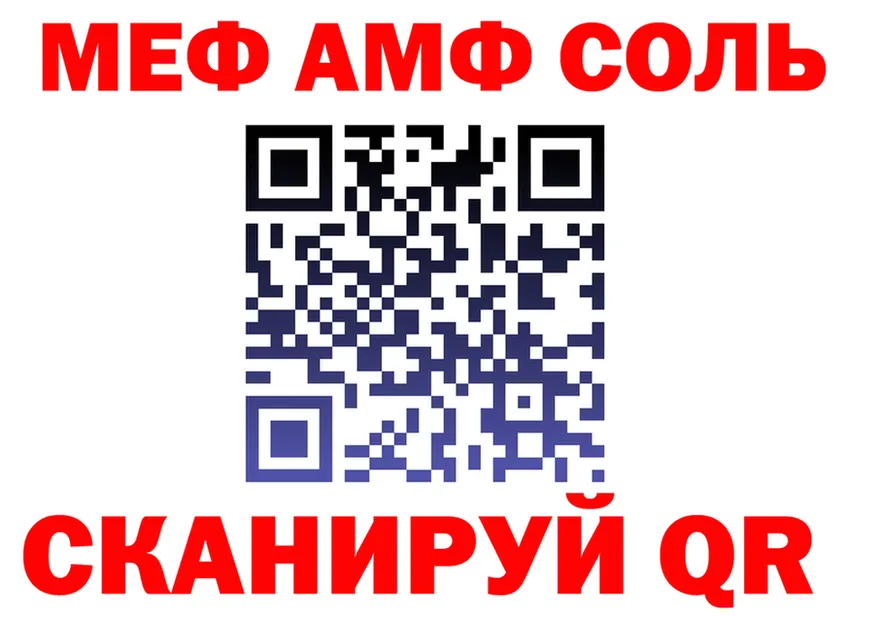 МЕТАДОН VHQ зеркало shop mega Первомайск