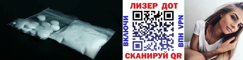 Купить где  Первомайск  ЛСД экстази кислота 