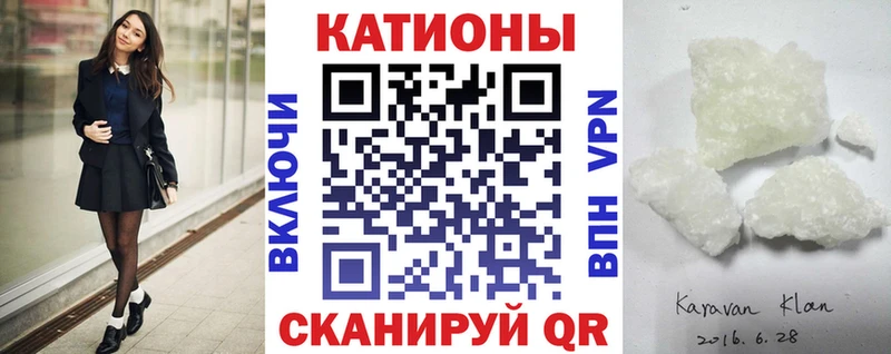 Меф  Первомайск