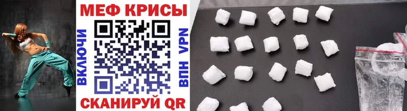 Купить где  Первомайск  МЕФ VHQ 