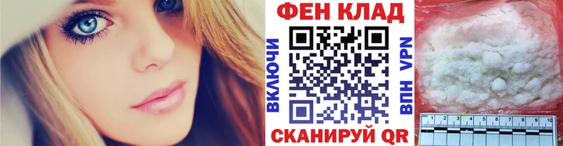 Первитин пудра  Купить закладки  Первомайск 