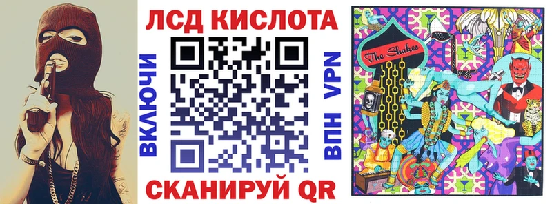 Марки NBOMe 1,5мг Первомайск