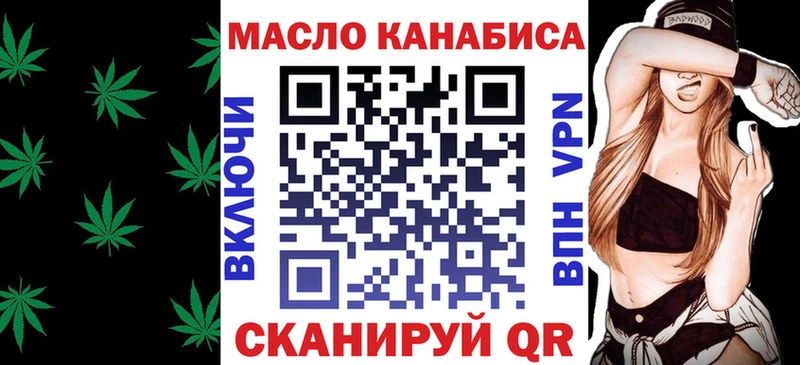 Дистиллят ТГК вейп с тгк  Купить закладки  Первомайск 