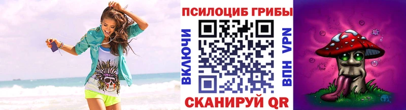 Галлюциногенные грибы мухоморы  Купить где  Первомайск 