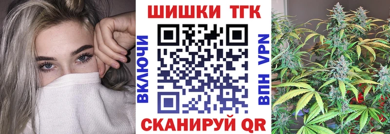 Купить закладки  Первомайск  Марихуана конопля 